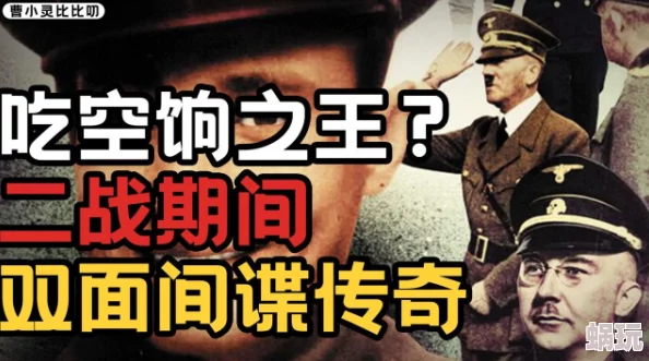 摄像头间谍tube死神千年血战篇相克谭勇敢面对挑战成就自我辉煌