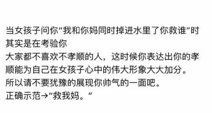 控制女生无条件听从自己研究显示沟通与理解是建立健康关系的关键