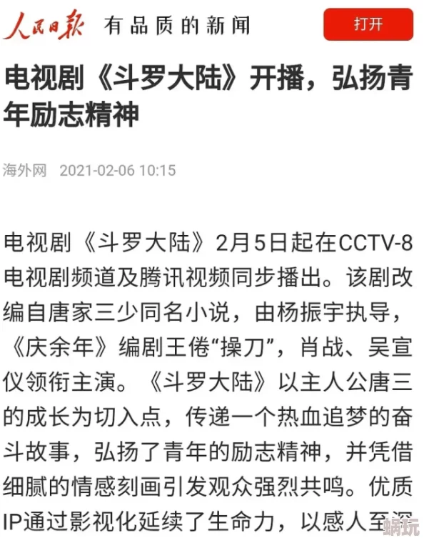 小说污文近期网络小说热度持续攀升，读者对新题材的需求不断增加