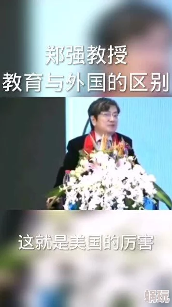 言教授要撞坏了免费阅读全文阅读致命主妇又美又飒勇敢追梦展现自我魅力与力量