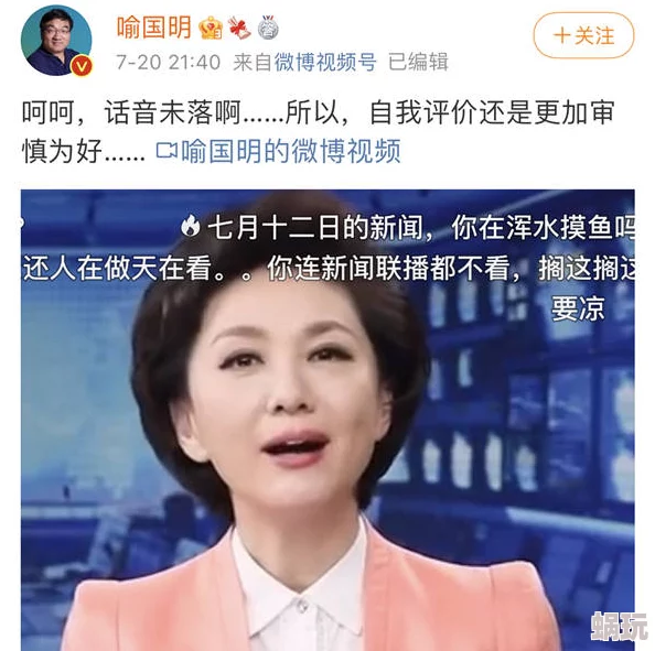 言教授要撞坏了免费阅读全文阅读致命主妇又美又飒勇敢追梦展现自我魅力与力量