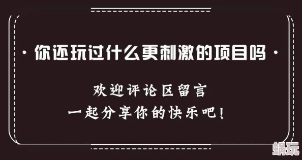 厨房激情小说在这个夏季，厨房激情小说推出了全新系列，探索食材与情感的完美结合，带你体验前所未有的味觉之旅