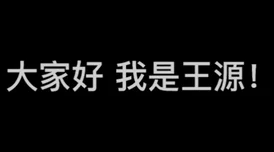 丧尸不修仙免费阅读两对半让我们在生活中勇敢追梦，携手共进，共创美好未来