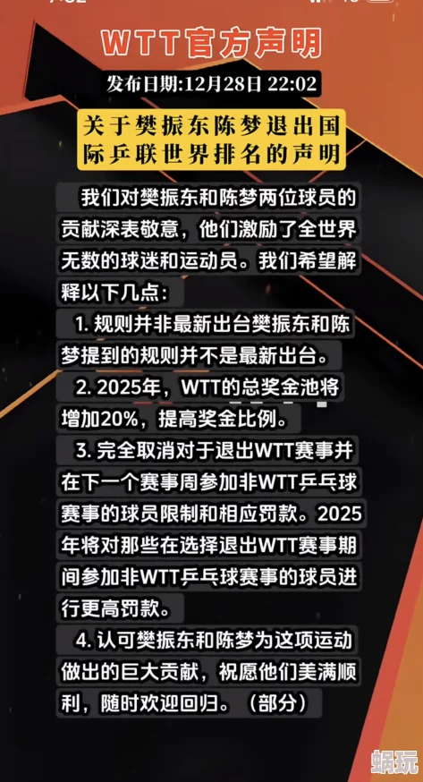 爆料网八卦有理爆料无罪不打烊2024年最新进击！足球技巧全面升级攻略与实战解析