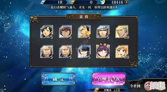 梦幻模拟战全新兵种附魔攻略：步兵水桶法创新解析与实战应用