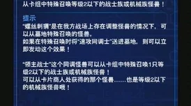 救赎之地新手启航指南：深度基础教程，拒绝萌新标签，从我做起的新征程