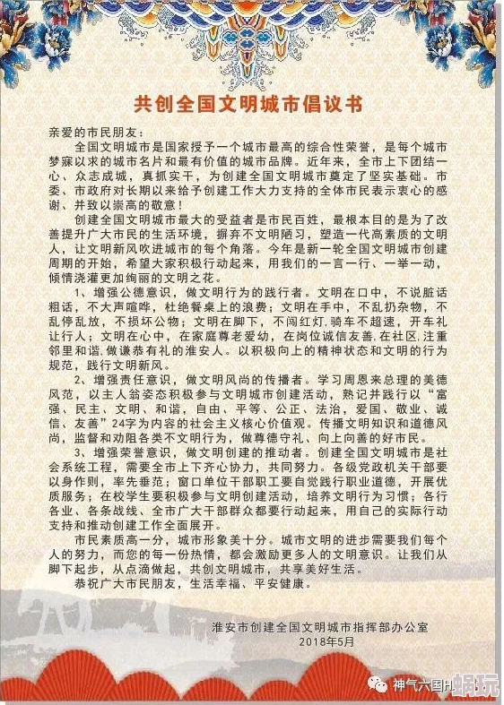 陪读装睡让我享受她身体惊喜揭秘！小小曹操传2024年最新兑换码大全，限量礼包码独家放送！