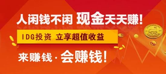 超级经纪人一站到底：2024最新赚钱攻略揭秘，行业鲜事助你财富升级！