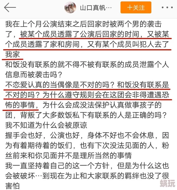 阴茎女性插胸口惊喜揭秘！妄想山海扑霜高效捕获秘籍，全新方法让你轻松抓获稀有宠物