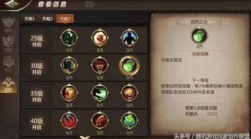 我叫MT4装备附魔新攻略：粉尘与附魔石的高效用法及最新技巧解析