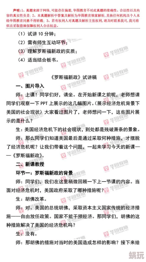 老师的兔子又大又好吃又多面露一人饭2心怀感恩与分享让每一餐都充满温暖与爱