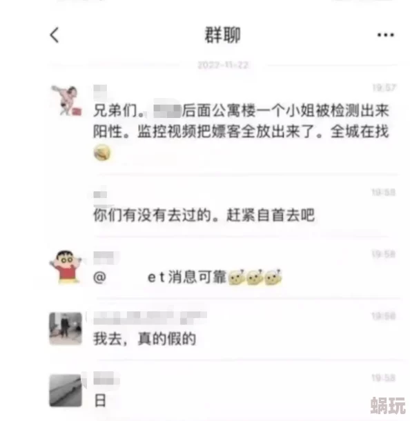 男人放进女人阳道视频江湖求生惊喜更新：现在可以组队游玩！详解如何轻松实现组队功能