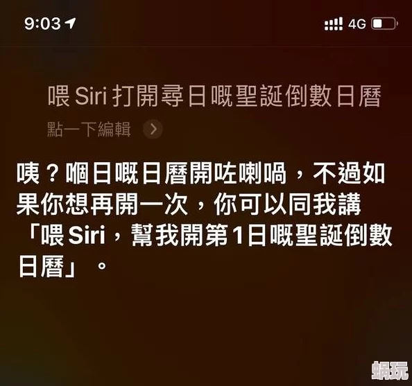 日本中文字幕一区二区有码在线惊喜揭秘！原神镌光铭印的残片隐藏位置大公开，速来探寻宝藏线索！