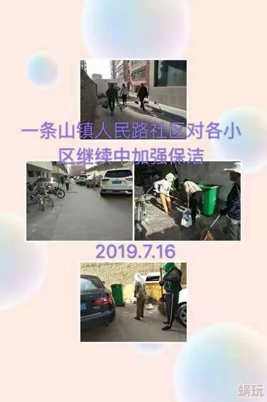 小蝌蚪app旧址下载安装小爱：用心生活每一天，积极面对挑战，收获快乐与成长