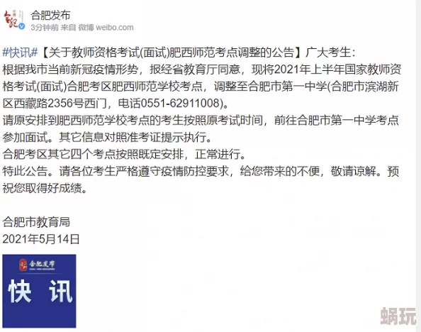 校园调教h近日校园内举办了一场别开生面的文化节活动，吸引了众多师生参与。