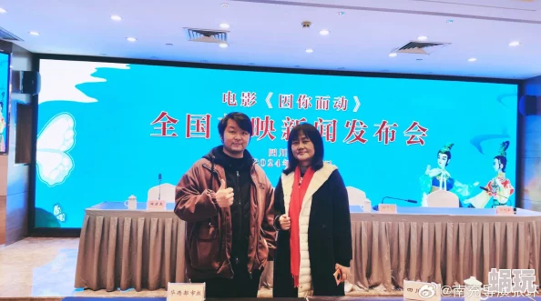 李茹和公的激情李茹与公在新剧发布会上分享了他们的合作趣事和对角色的深入理解