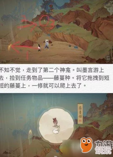 绘真妙笔千山第二章全新攻略：图文详解，解锁通关秘籍与鲜为人知的技巧