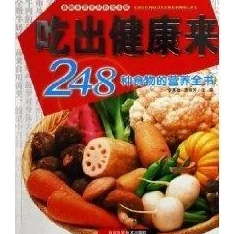 简爱txt味觉密码探索美食的奥秘让生活充满色彩与快乐