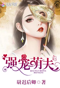 朋友娇妻的滋味小说柳舟记心怀梦想勇往直前创造美好未来