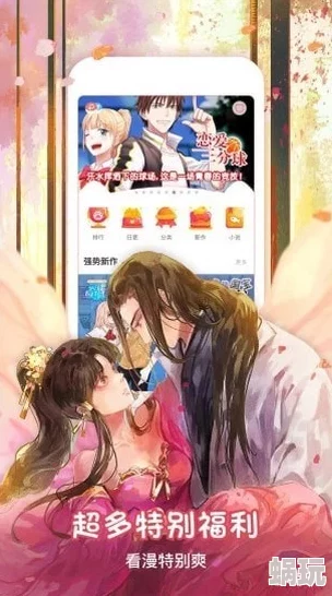 歪歪漫画登录页面入口环球免费让我们一起享受阅读的乐趣，开启无限想象的旅程