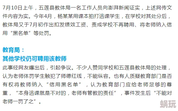 挺进老师的臀部小说这部小说近日在网络上引发热议，许多读者分享了他们的阅读体验和感受