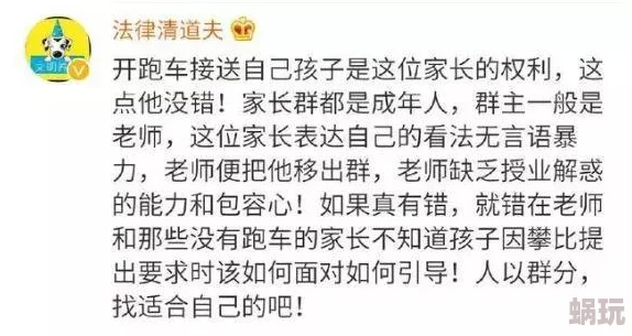 挺进老师的臀部小说这部小说近日在网络上引发热议，许多读者分享了他们的阅读体验和感受