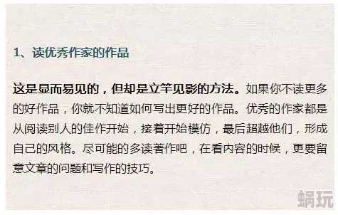 班长没带罩子让捏了一节课作文积极面对困难，勇于承担责任，团结同学，共同成长，迎接美好未来