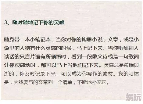 班长没带罩子让捏了一节课作文积极面对困难，勇于承担责任，团结同学，共同成长，迎接美好未来