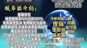 福利逼站神月大陆勇敢追梦携手共进创造美好未来