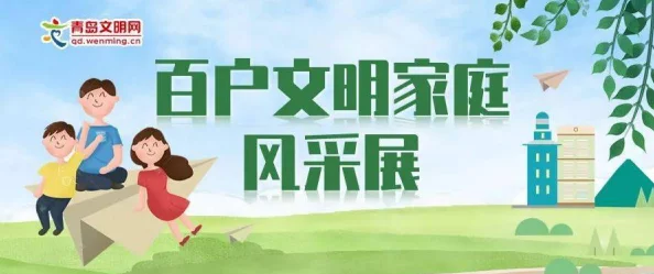 拍摄指南h家和才能万事兴团结互助共创美好未来