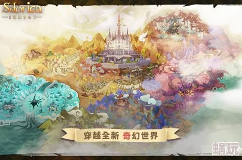 揭秘《万象物语》创世巨龙真名：斯多利卡详细背景与故事介绍