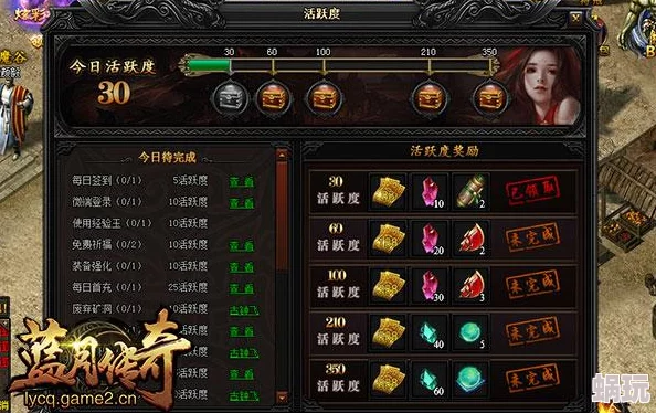 VGAME玩家必看：解锁新技巧，快速提升游戏活跃度与获取最新奖励攻略