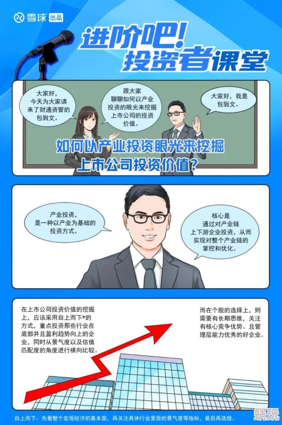 沦陷调教会所〈高h〉仅限授权人员积极向上，共同创造美好未来