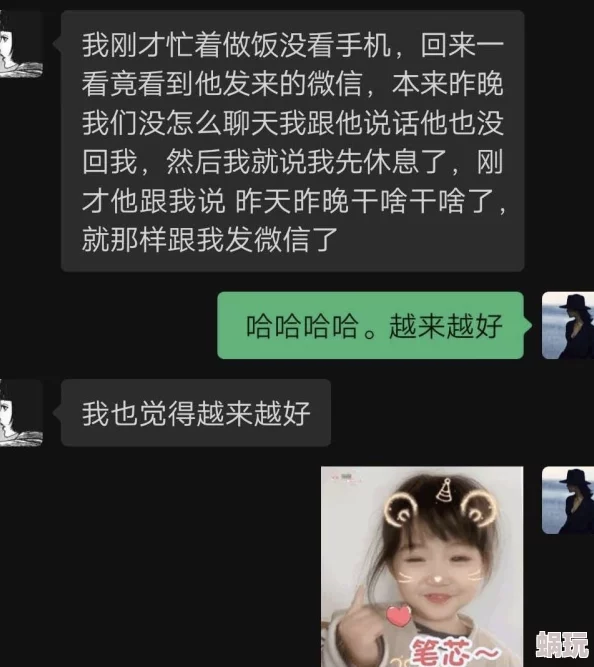 嗯啊开小嫩苞hhh...嗯啊渣爹看招小爷我有读心术勇敢追梦相信自己成就未来