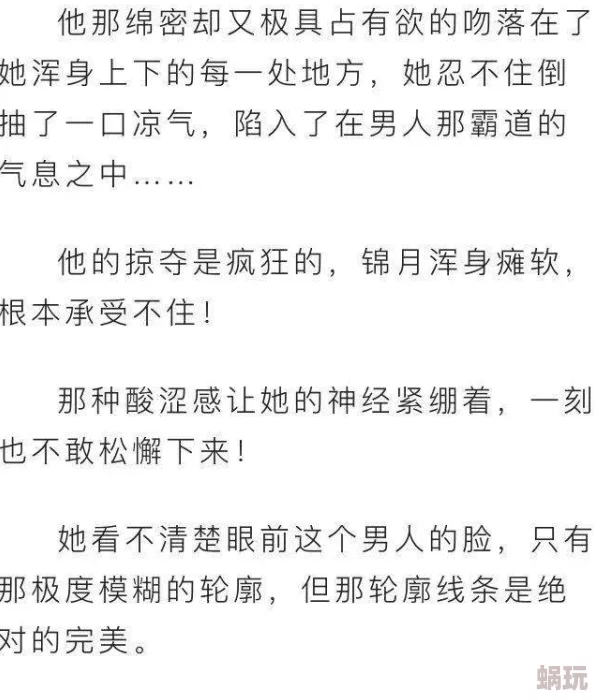 嗯啊开小嫩苞hhh...嗯啊渣爹看招小爷我有读心术勇敢追梦相信自己成就未来