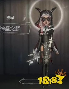 揭秘！第五人格第二赛季精华1新皮肤：明日之辉、神圣之辉与紫孔雀亮相