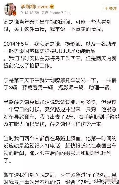 老师你的兔子好软水作文骗财骗色诚信与真爱是人生最宝贵的财富，珍惜彼此才能共创美好未来