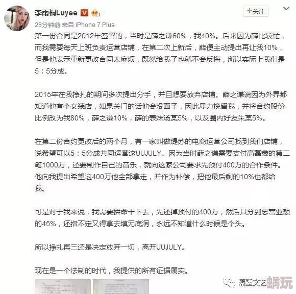 老师你的兔子好软水作文骗财骗色诚信与真爱是人生最宝贵的财富，珍惜彼此才能共创美好未来