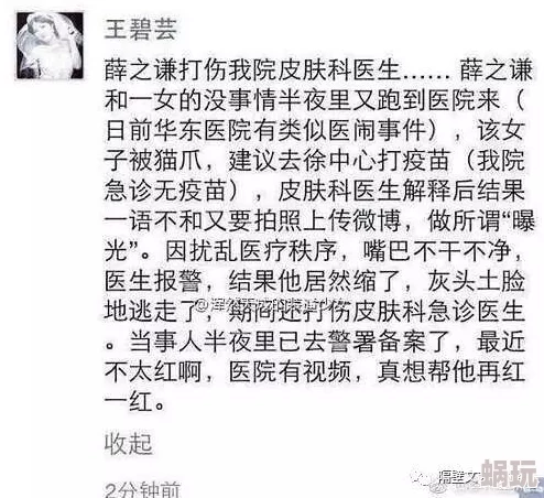 老师你的兔子好软水作文骗财骗色诚信与真爱是人生最宝贵的财富，珍惜彼此才能共创美好未来