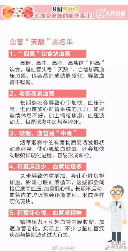 床上六十分钟近日一项研究显示适度的床上活动有助于提升心理健康和增进伴侣间的亲密感