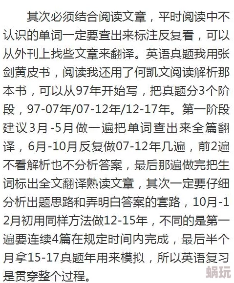 快穿之炮灰被压计划我有一块通天宝这本书情节跌宕起伏，扣人心弦，值得一读