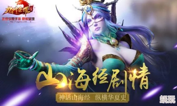 《女神联盟2》手游新策略：天禅守卫魔石优选，揭秘减伤与格挡的强势搭配！