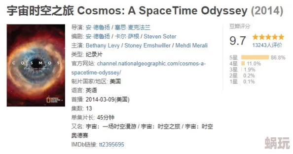 布衣正版天中图库1234最新天文发现揭示宇宙演化新线索