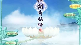 墨燃和踏仙君同时干楚晚宁猫弄让我们一起追求梦想勇敢面对挑战创造美好未来