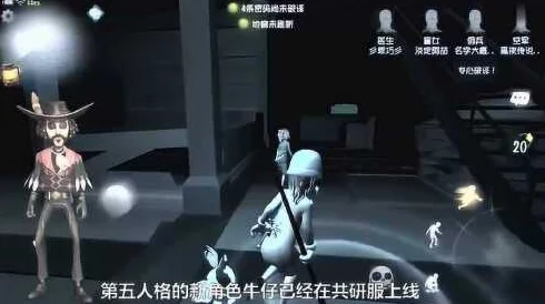 【新玩法揭秘】第五人格：牛仔与鹿头精彩互钩对决视频，技巧大比拼VS策略较量！