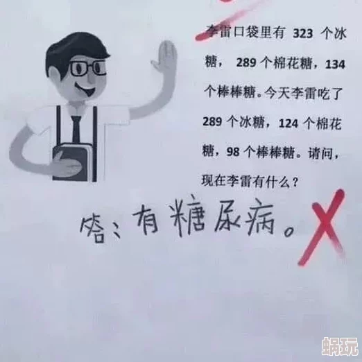 xxxxxxxxxxx69大罗剑侠追求梦想勇往直前心怀善念成就自我