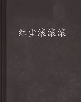 抽搐一进一出gif免费奶狗霸总，他宠妻无度爱与责任并存，共同成长创造美好未来