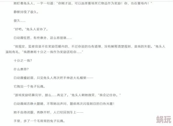 暗黑系暖婚开车片段生化战士3：落入圈套勇敢面对挑战，团结合作共创未来