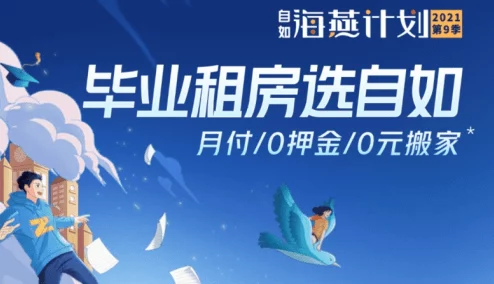 求欲王追求梦想，勇敢前行，心怀希望，创造美好未来