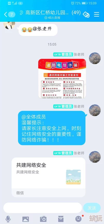 404黄网传播正能量让我们共同创造美好网络环境